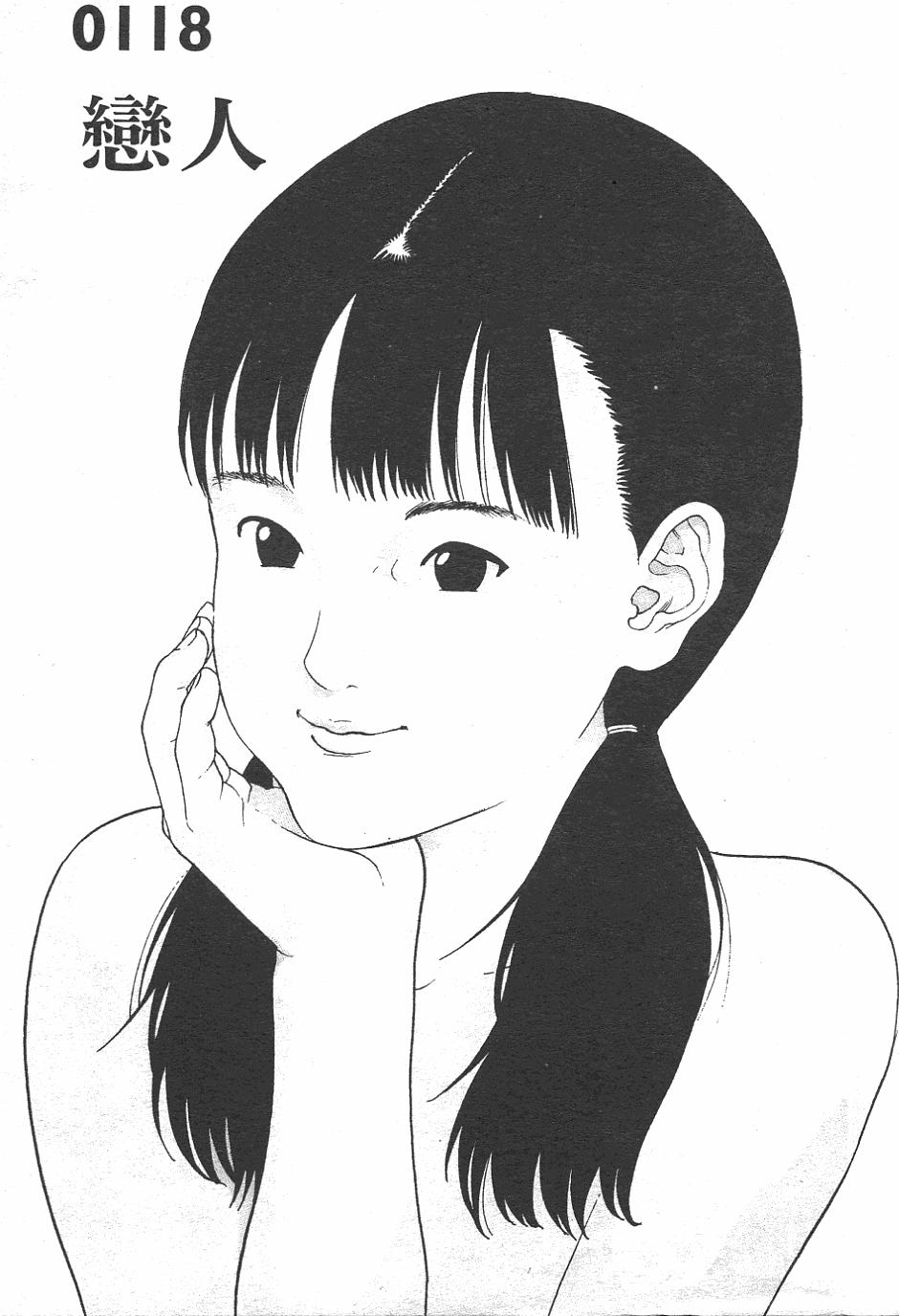 第197页