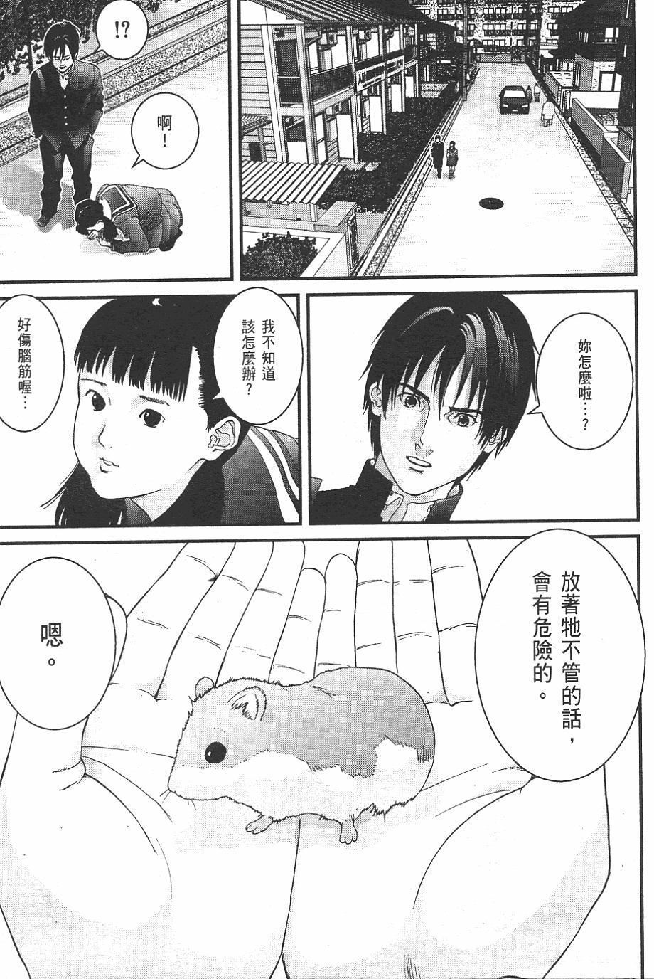 第199页