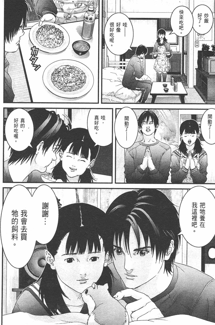 第200页