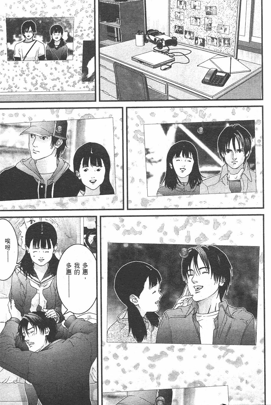 第201页