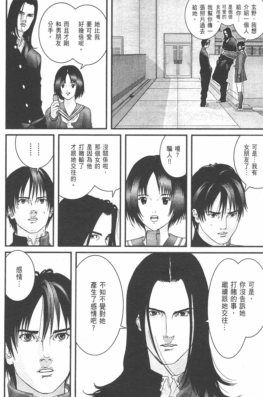 第202页