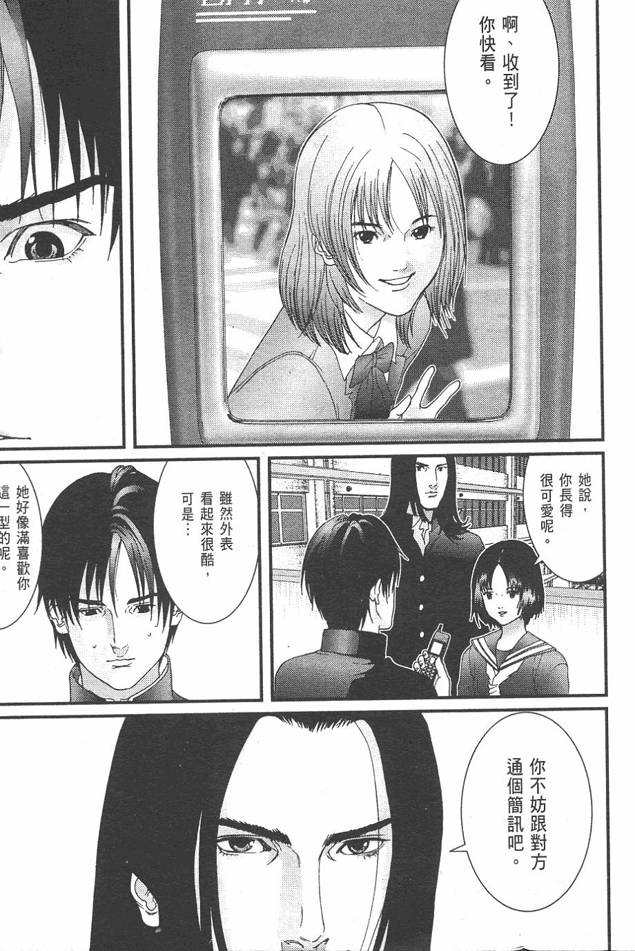 第203页