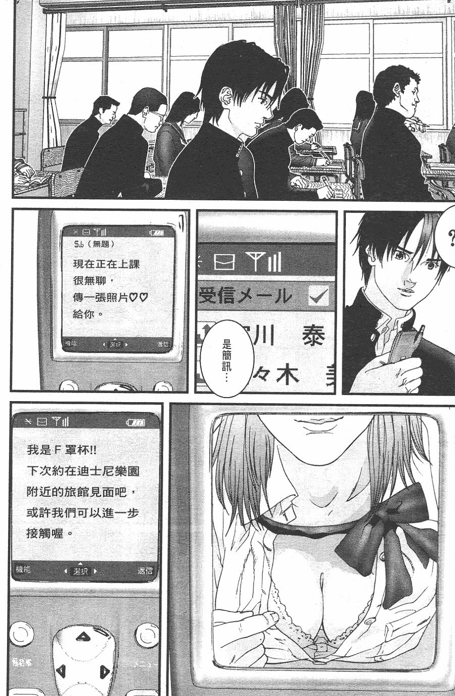 第204页