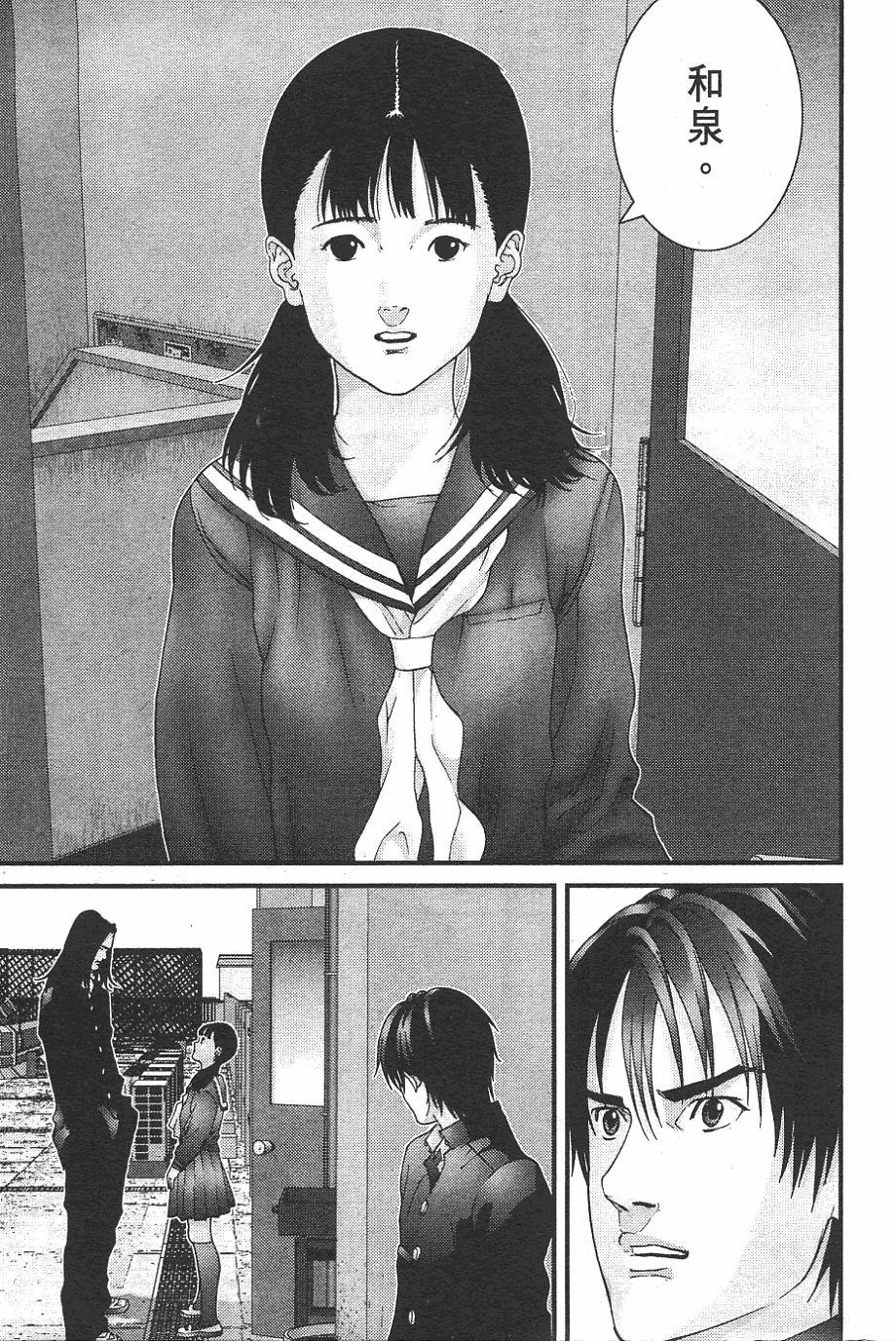 第207页
