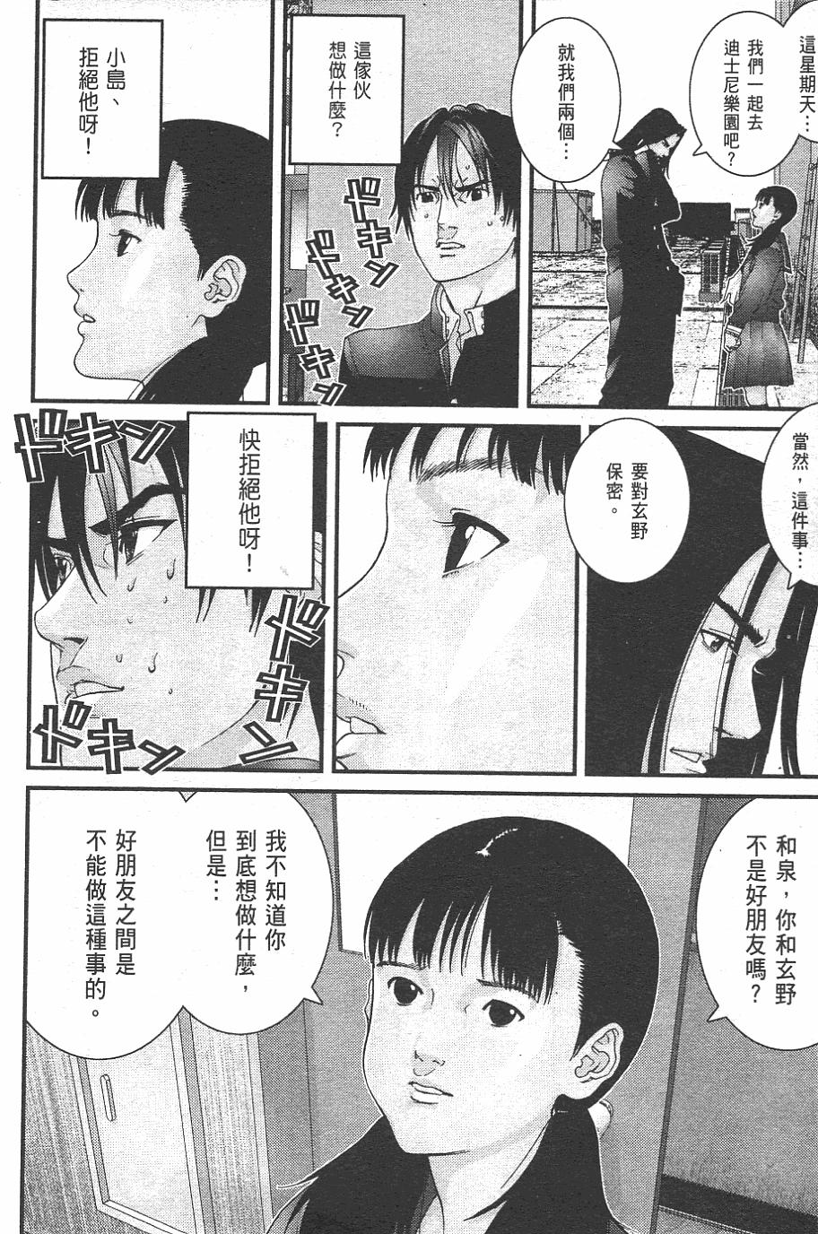 第208页