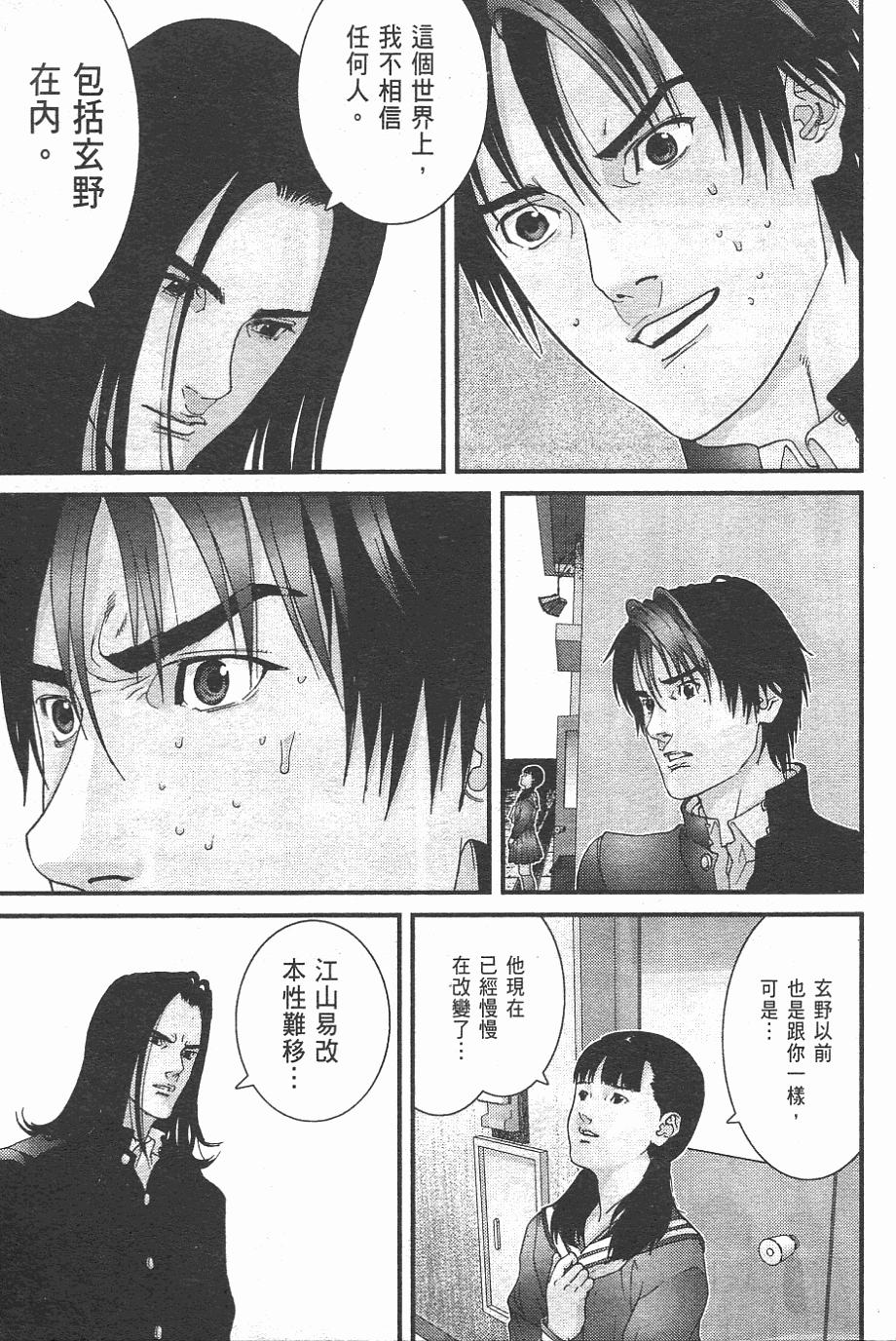 第209页
