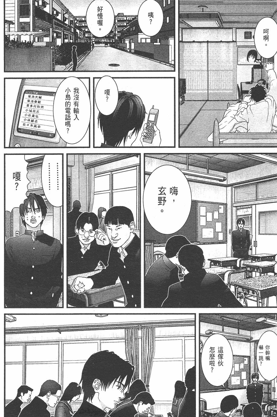 第210页