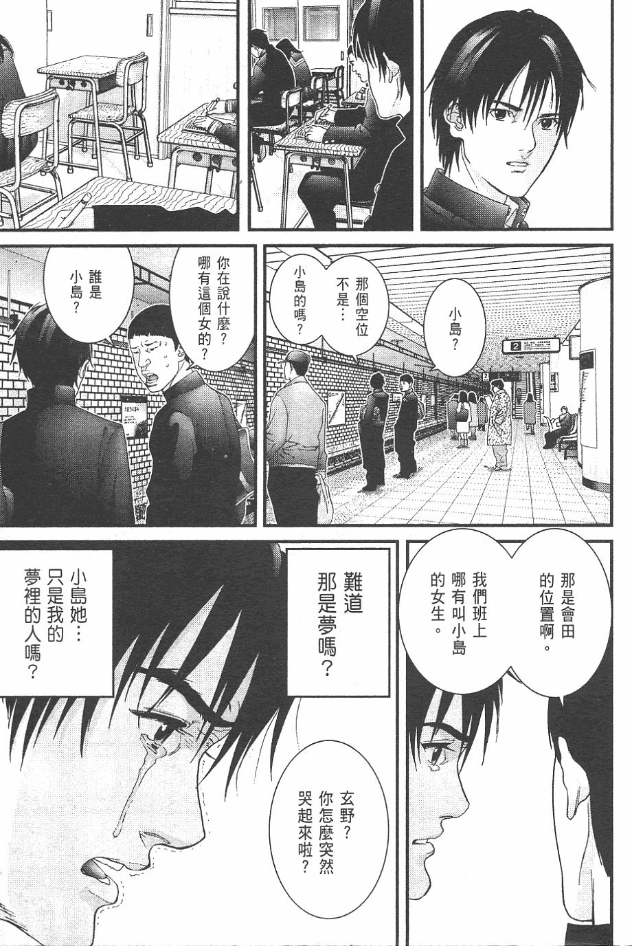 第211页