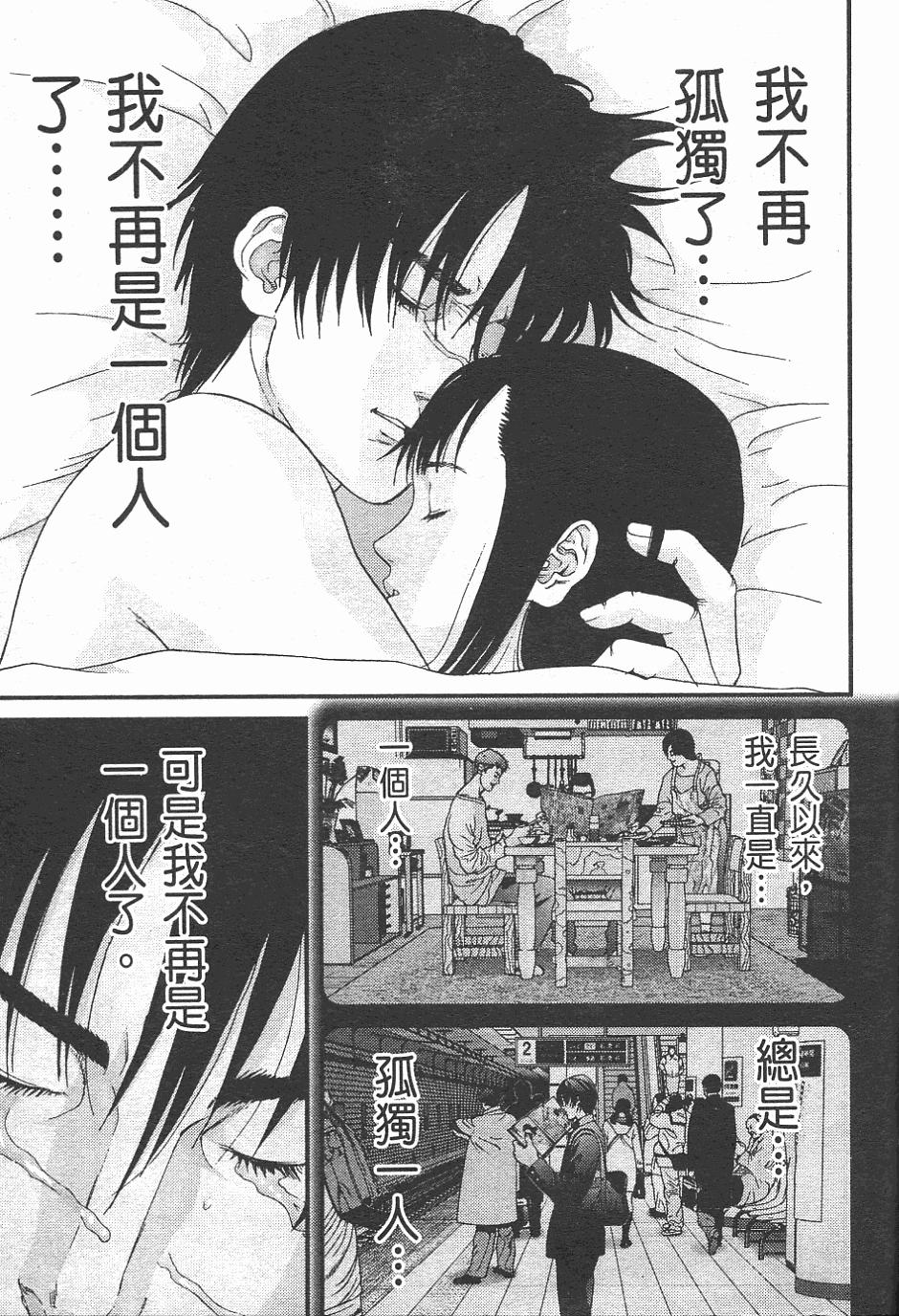 第213页