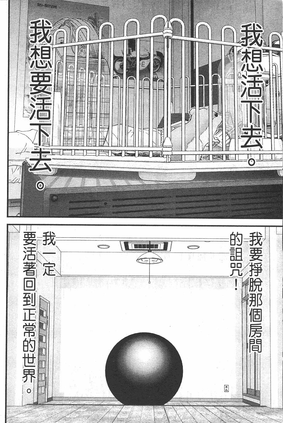 第214页