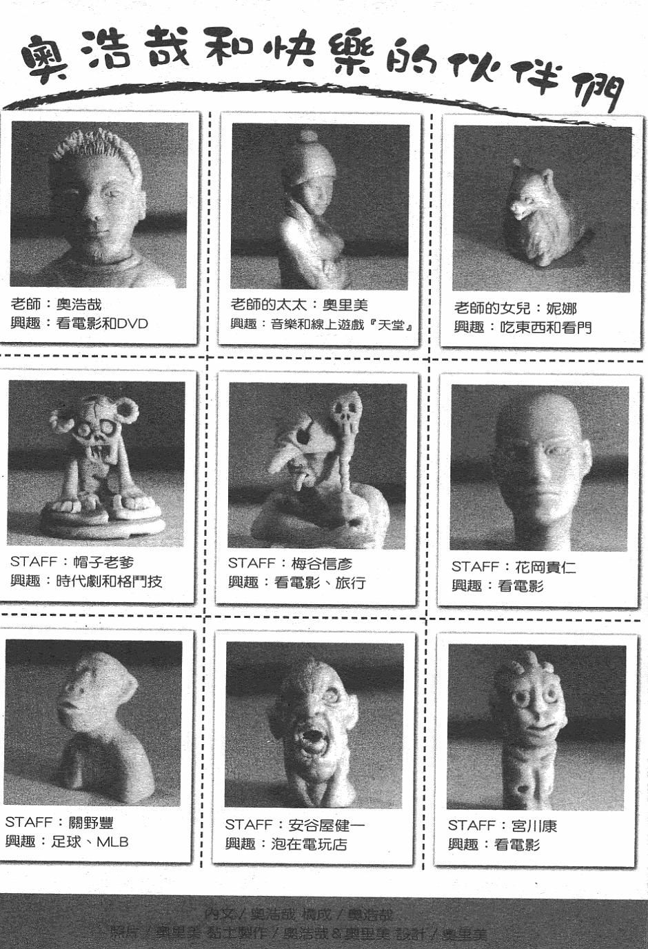 第220页