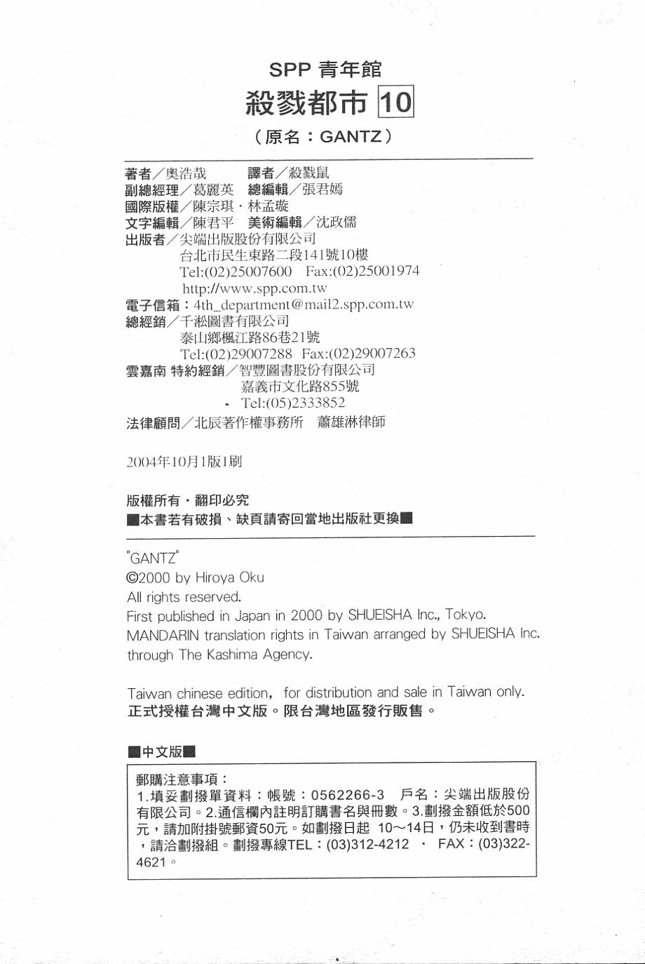 第221页