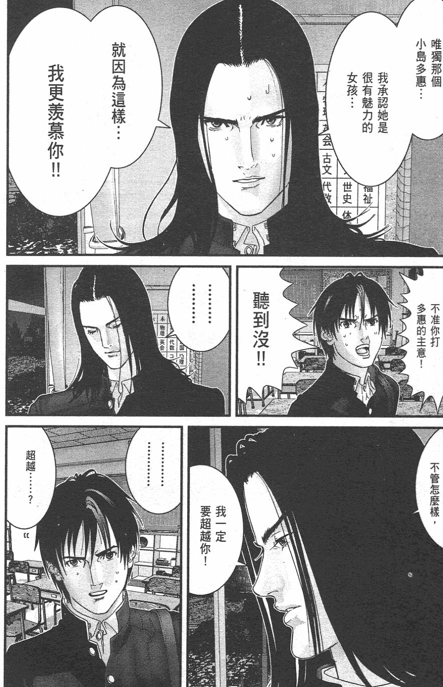 第24页