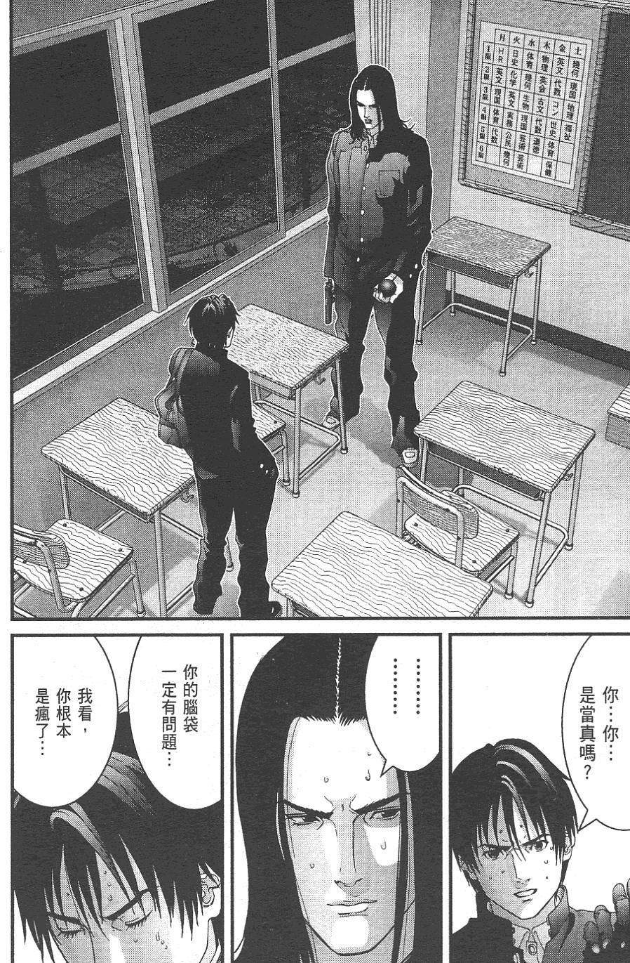 第30页