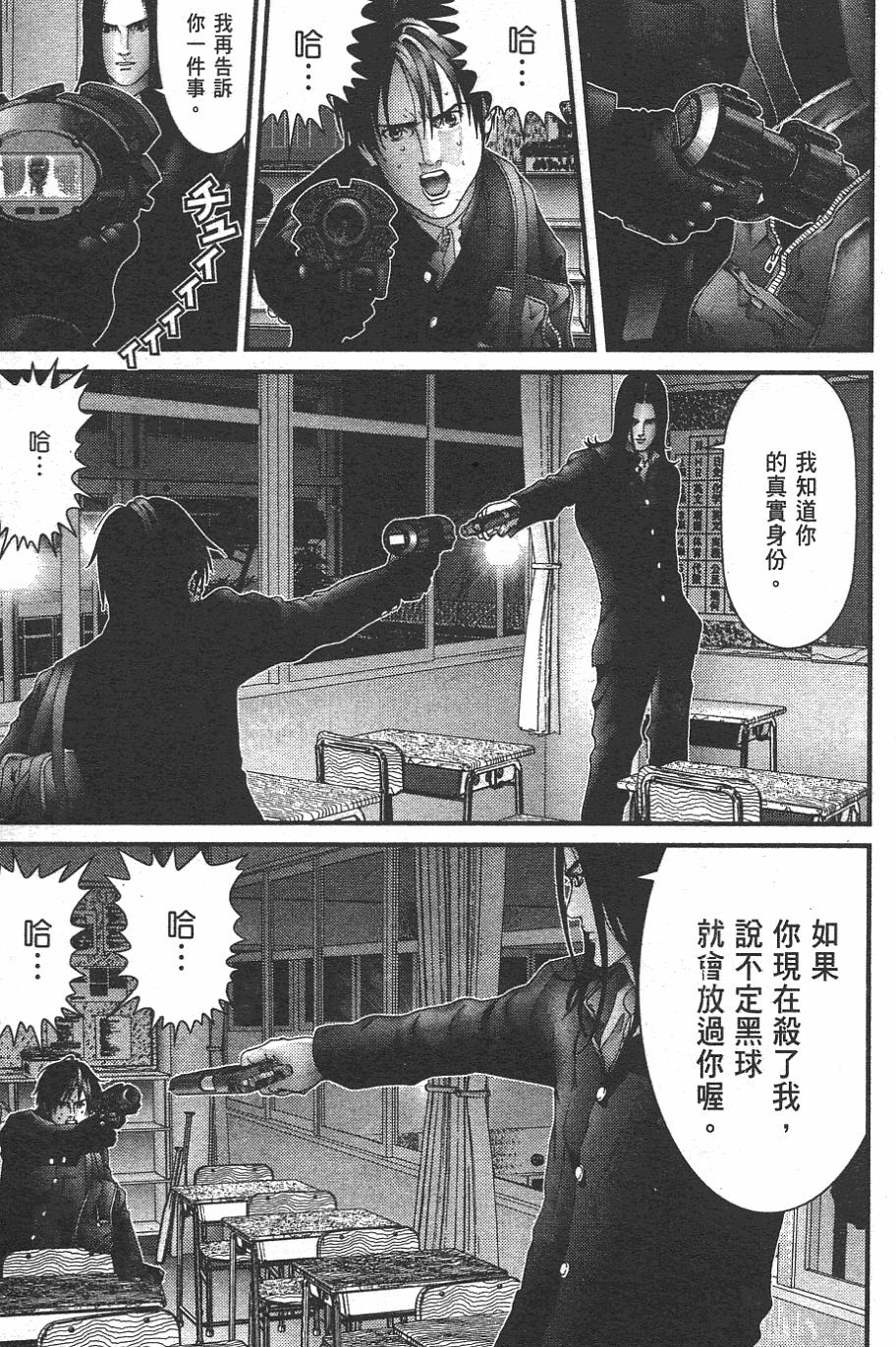 第33页