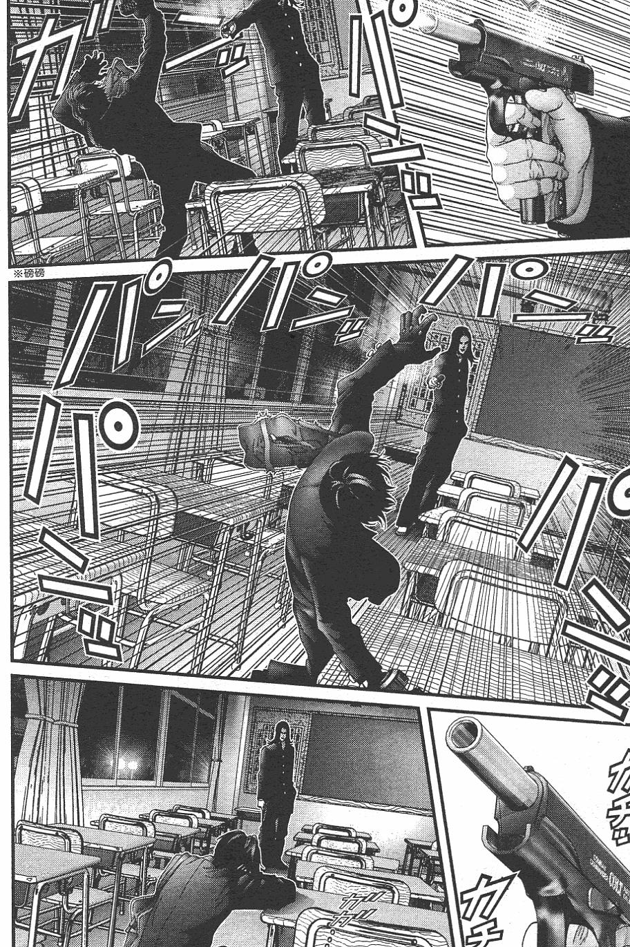 第34页