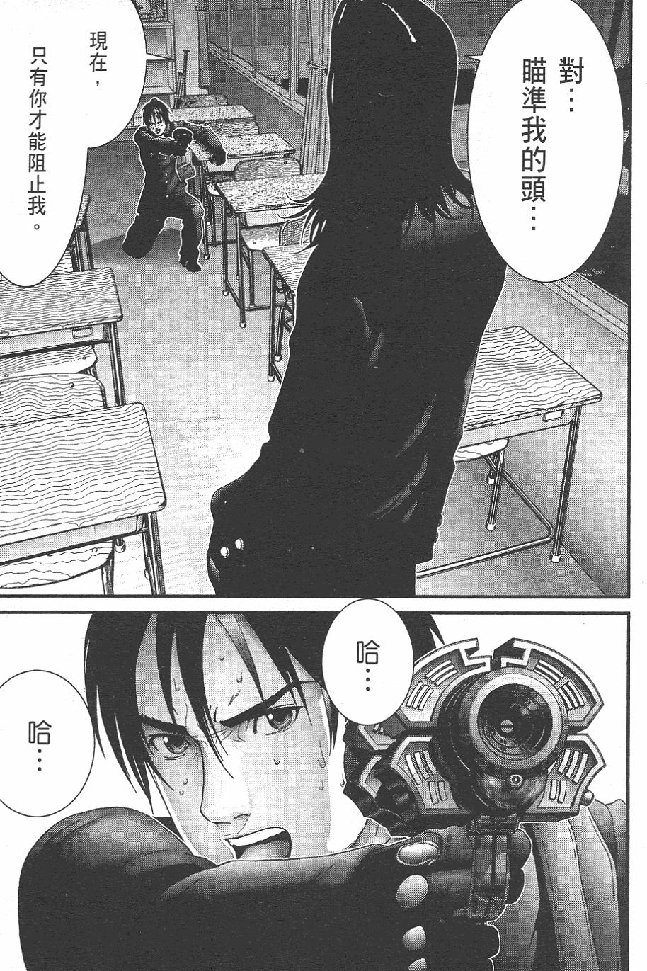 第35页