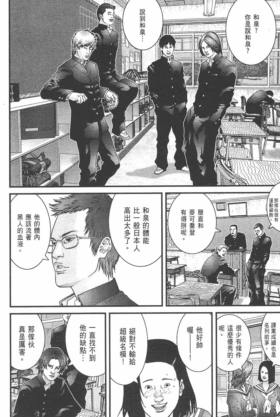 第38页