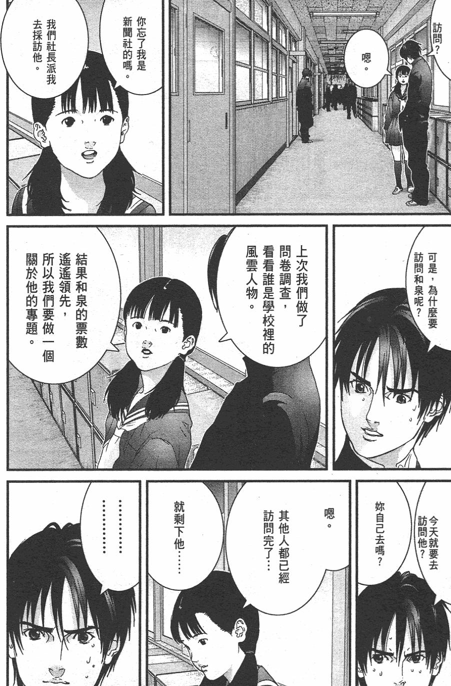 第40页