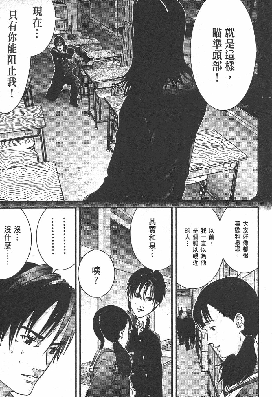 第41页