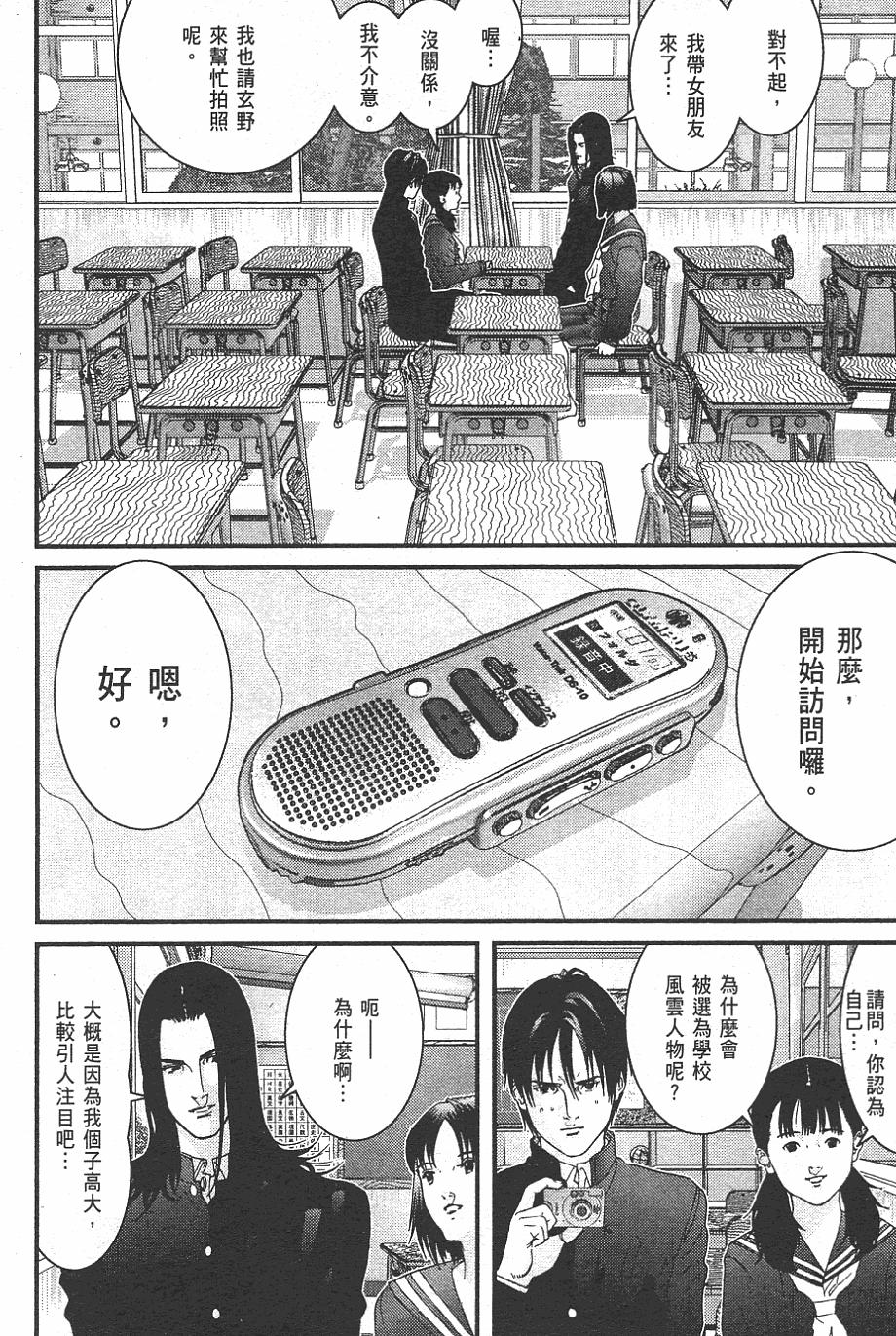 第42页