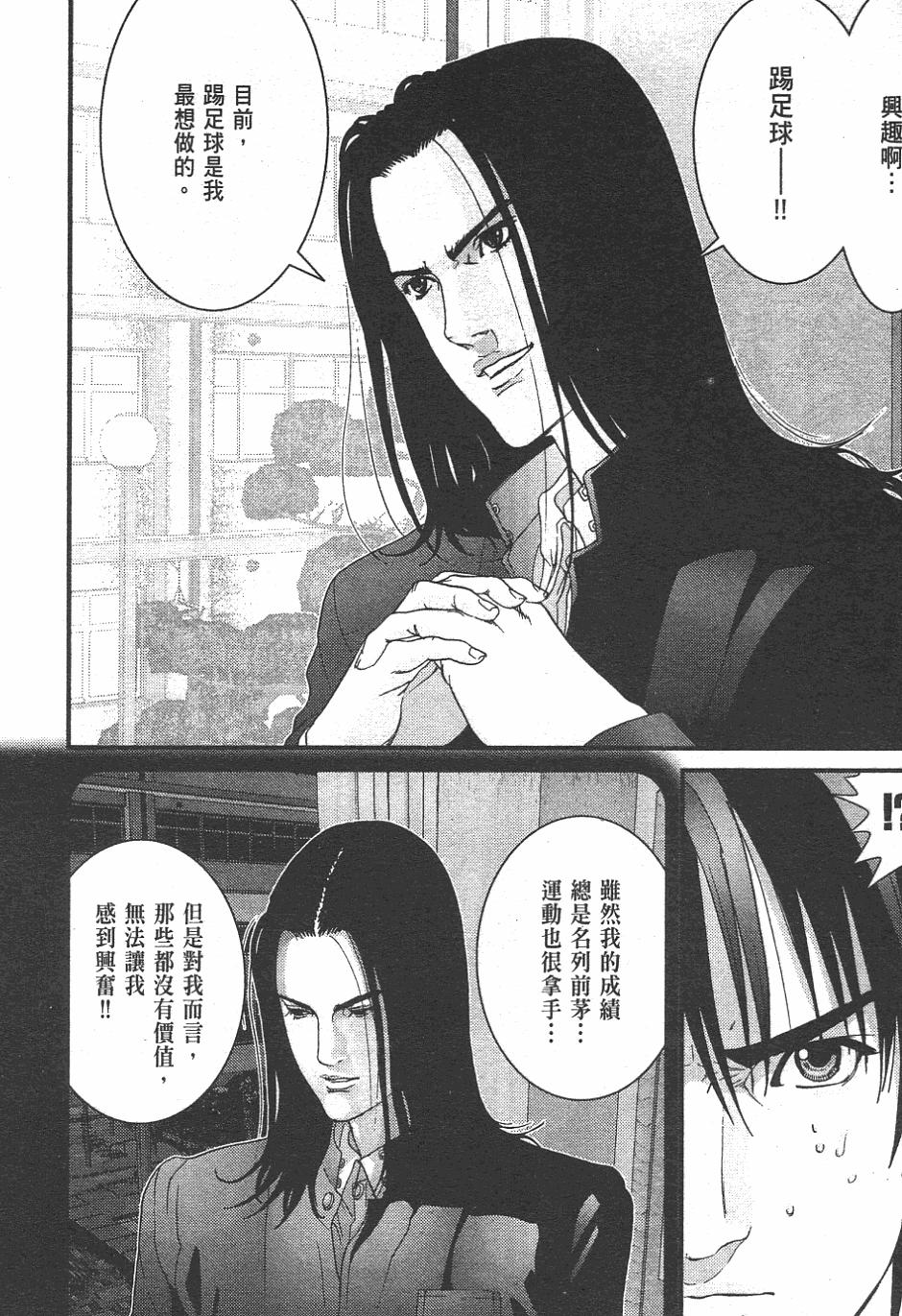 第44页