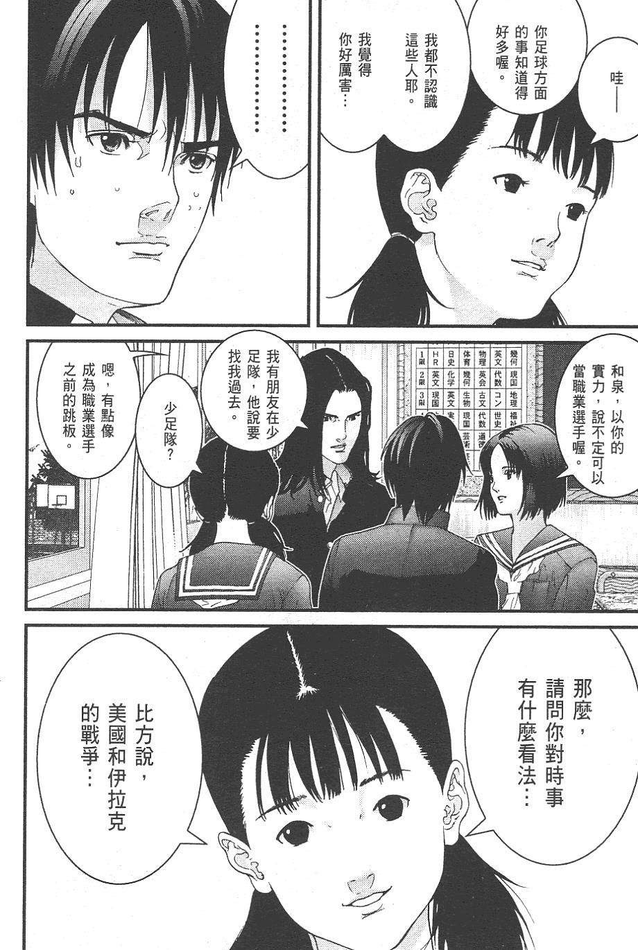 第46页