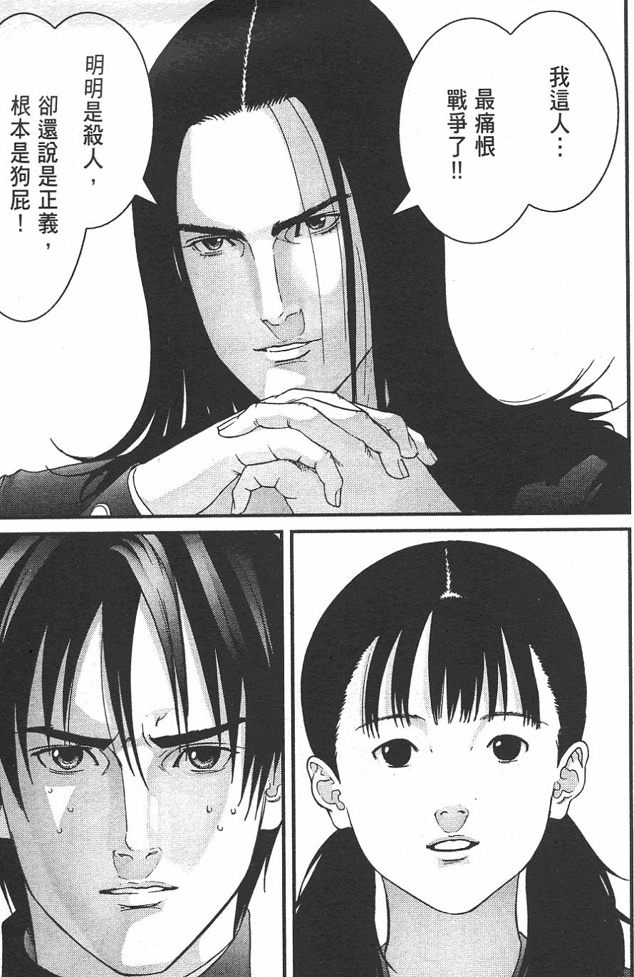 第47页