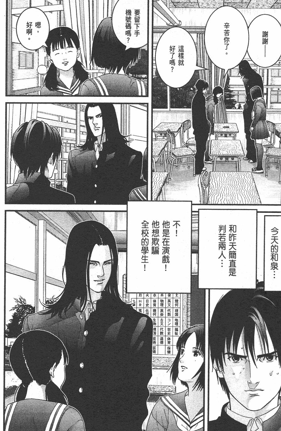 第48页