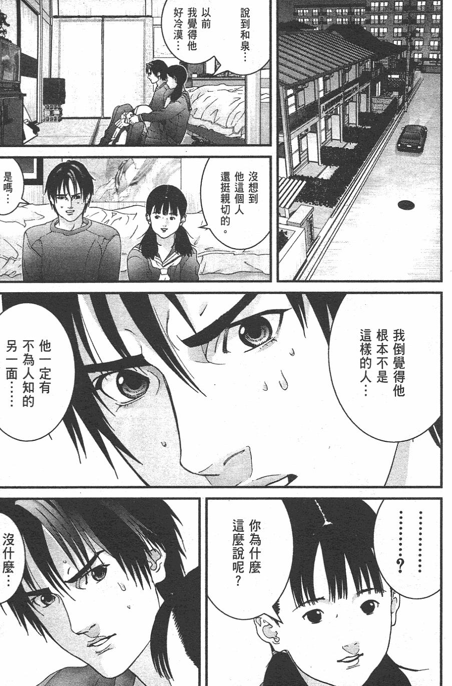第49页