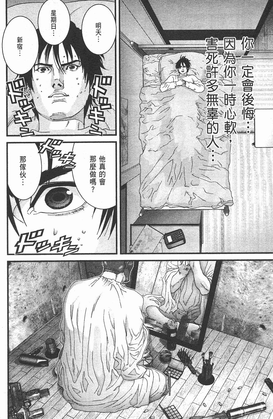 第50页