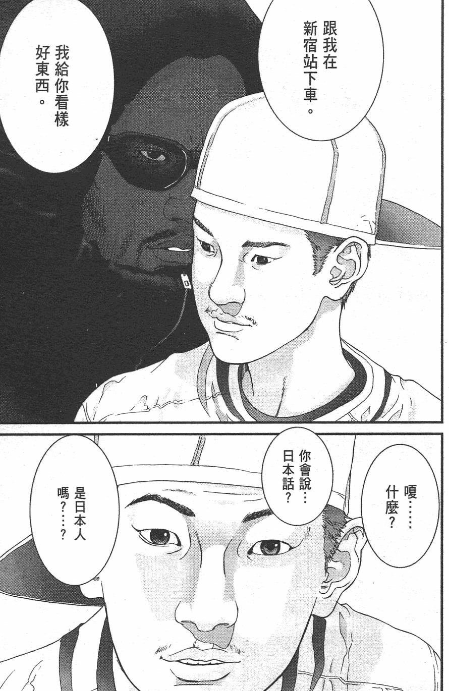 第57页
