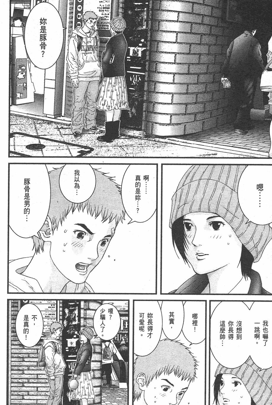 第60页