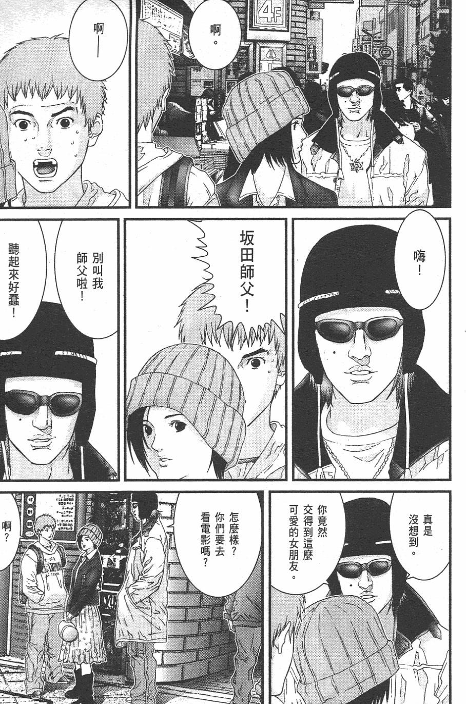 第61页