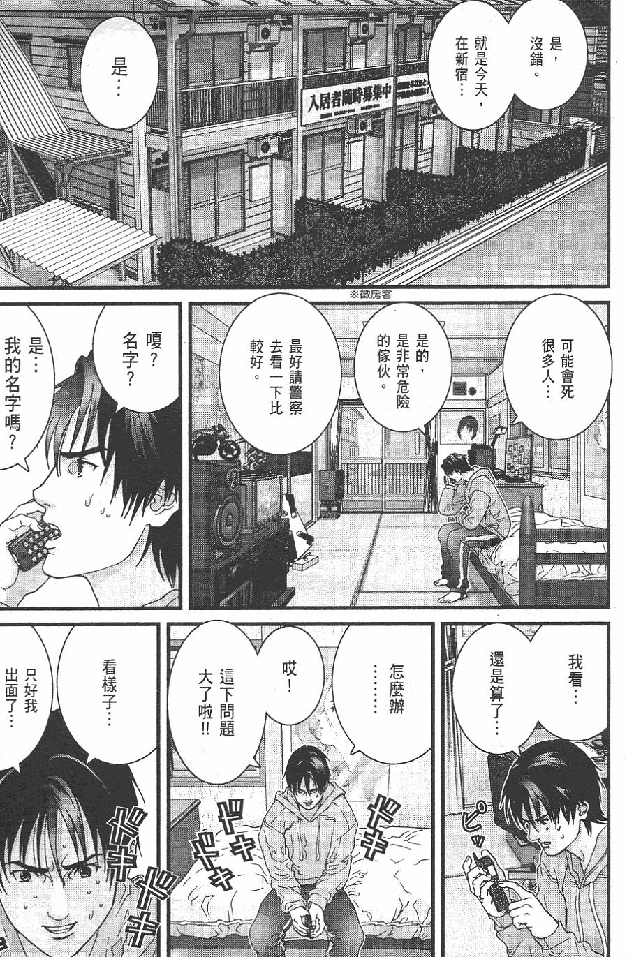 第63页