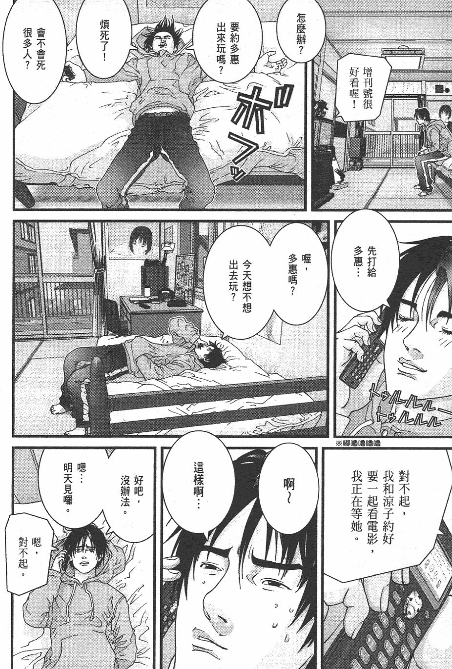 第64页