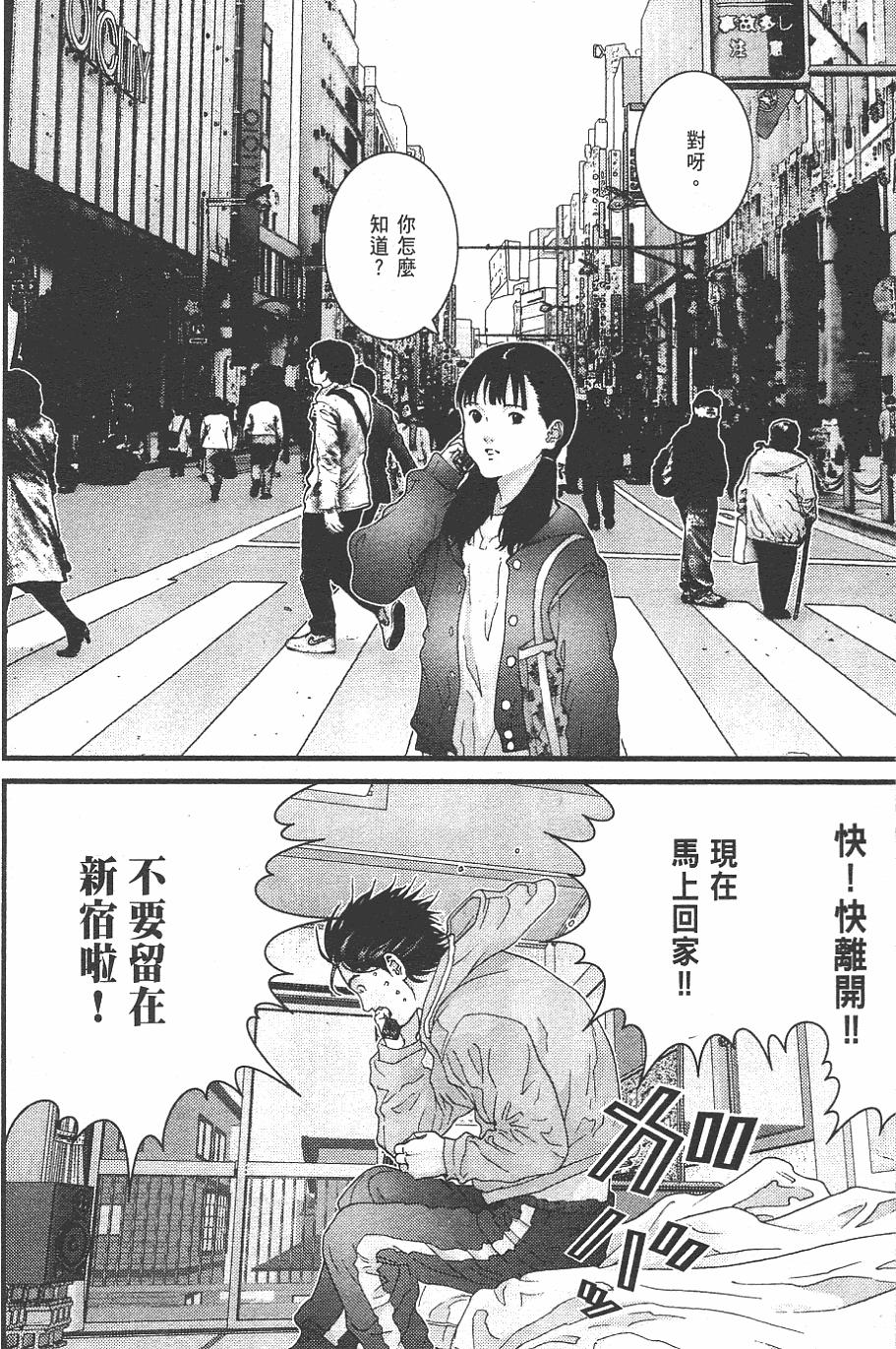 第66页
