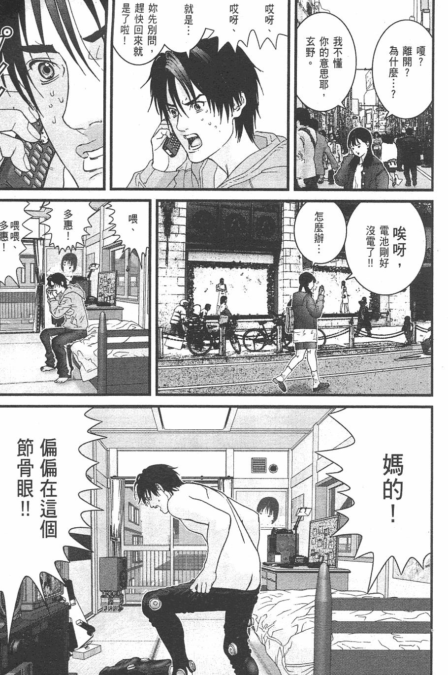 第67页