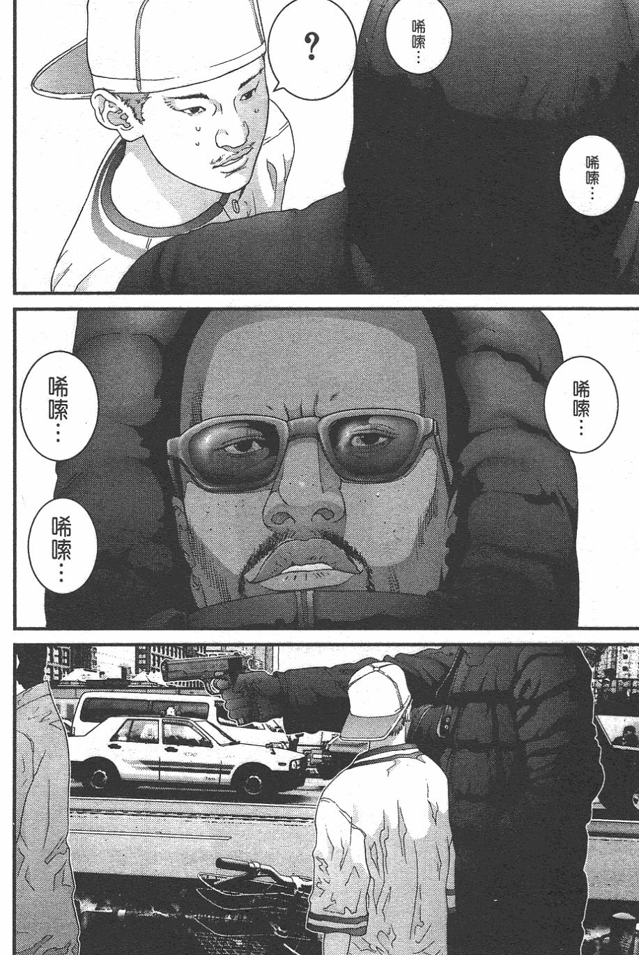 第72页
