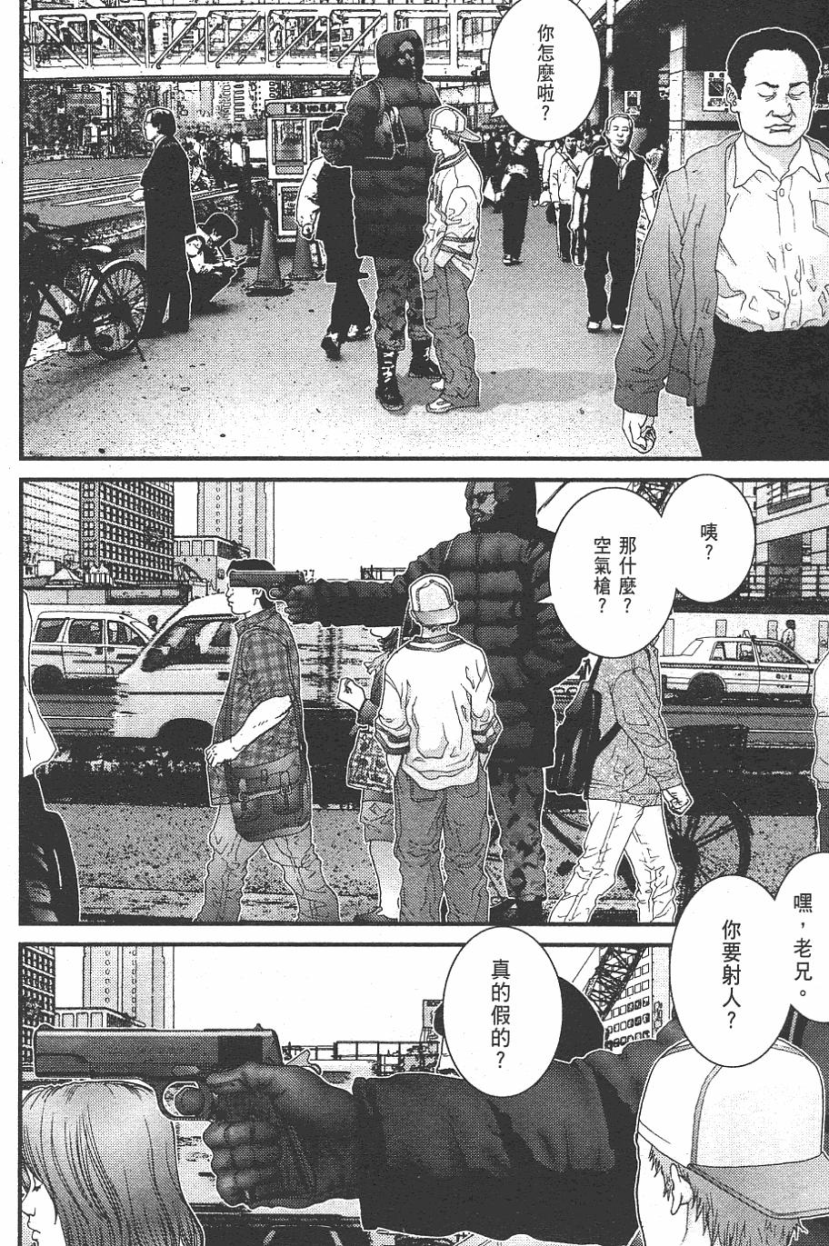 第74页