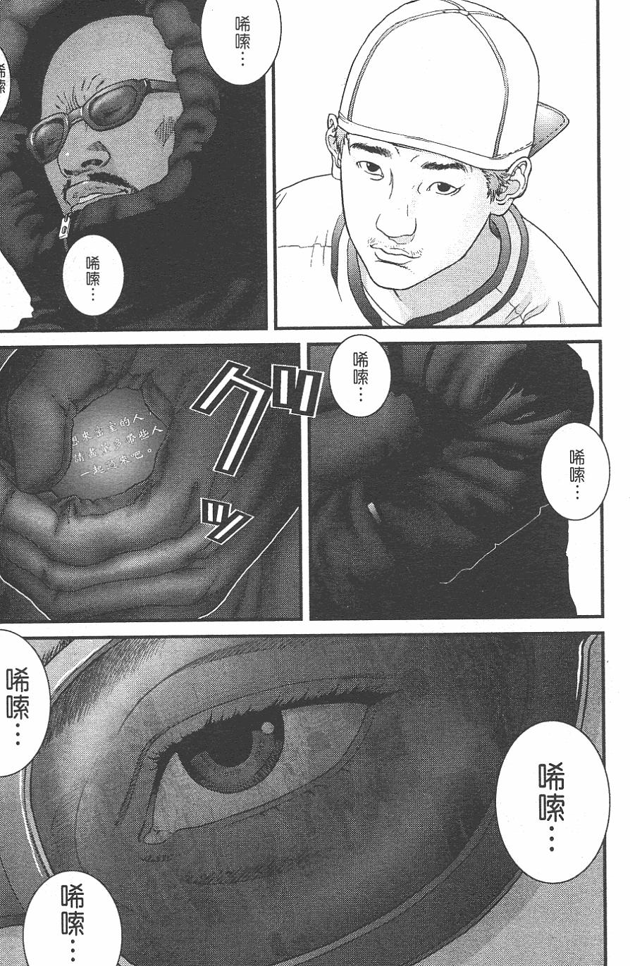 第75页