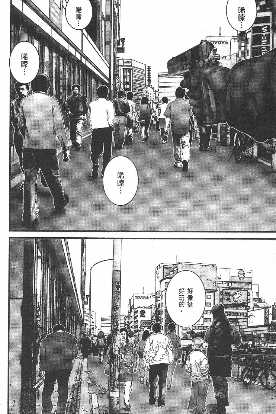 第76页