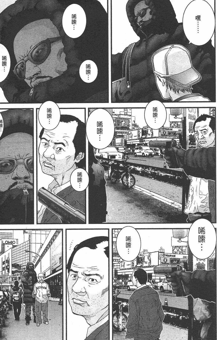 第77页