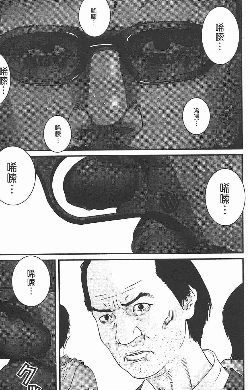 第79页