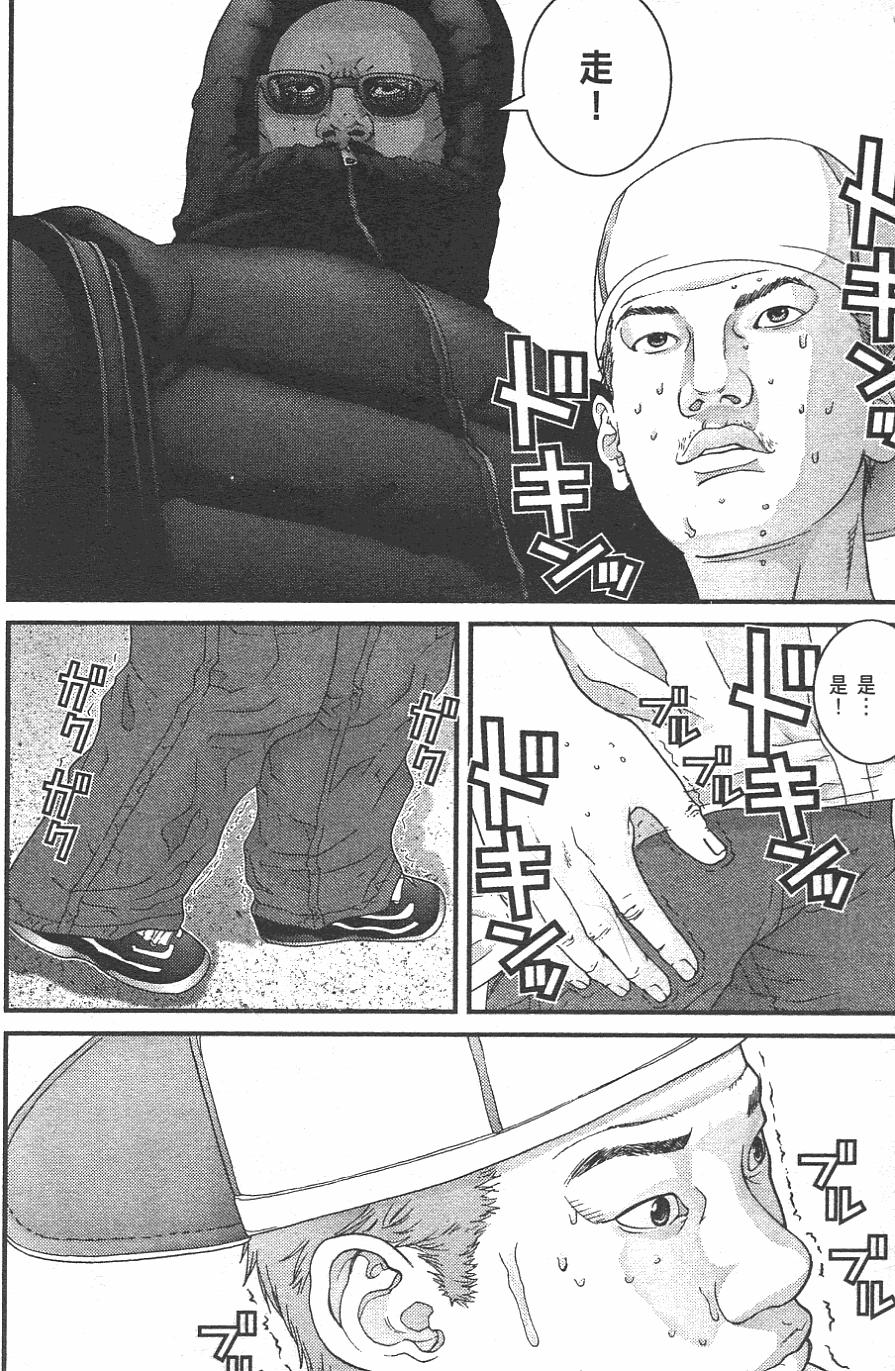 第84页