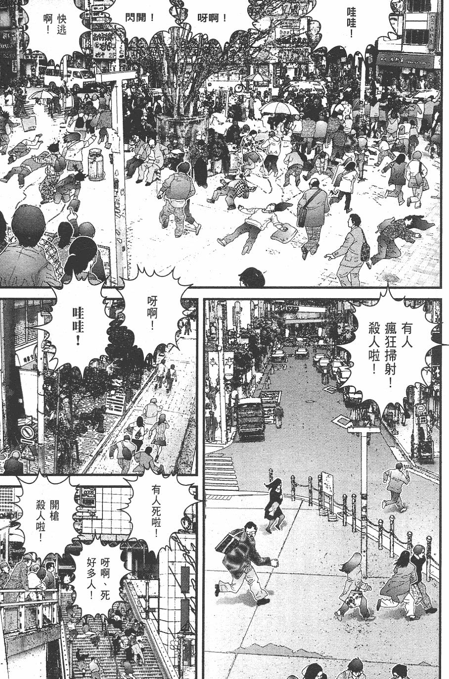 第95页