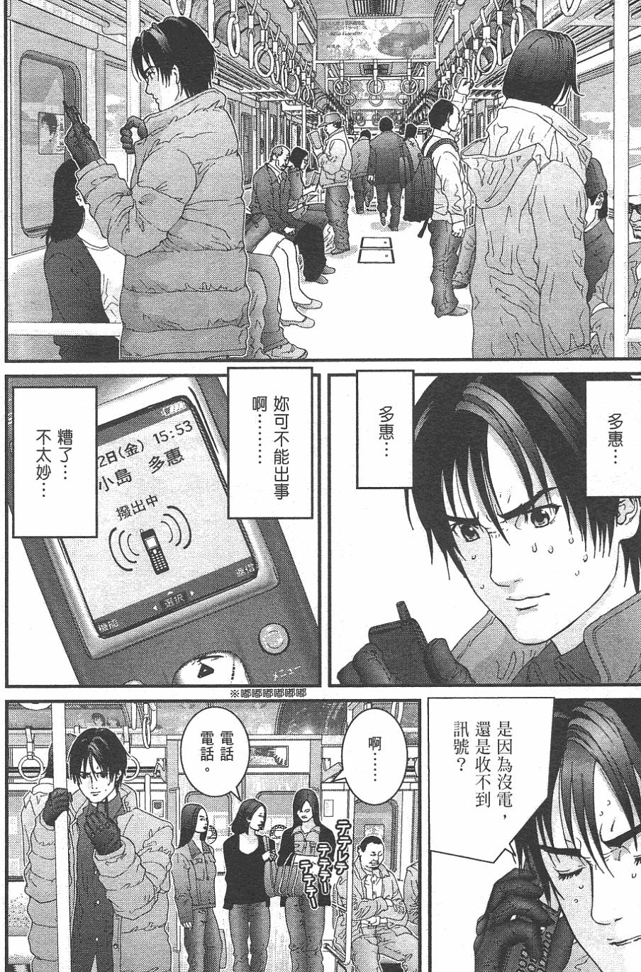 第96页