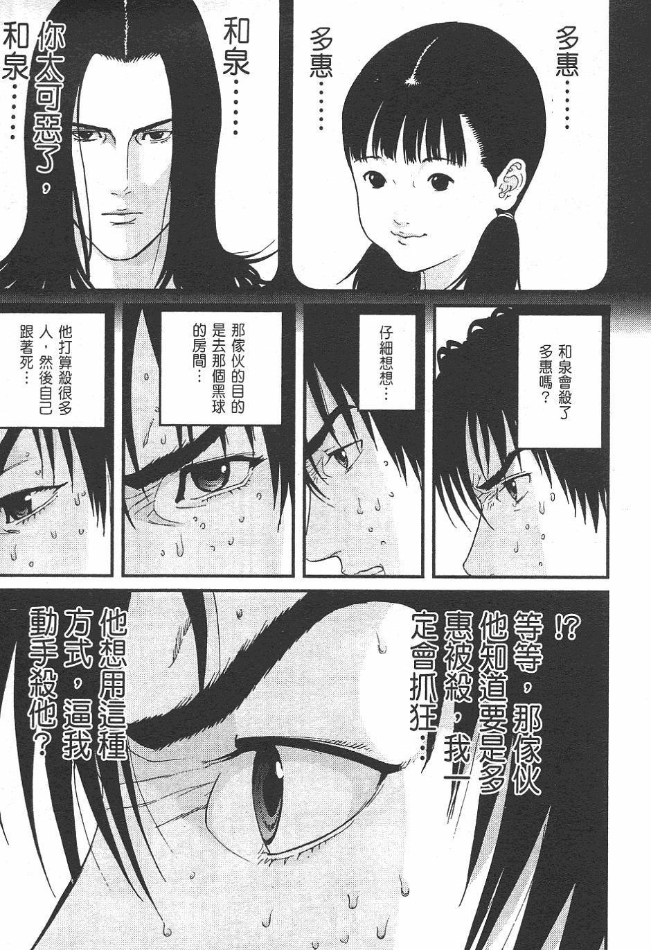 第99页