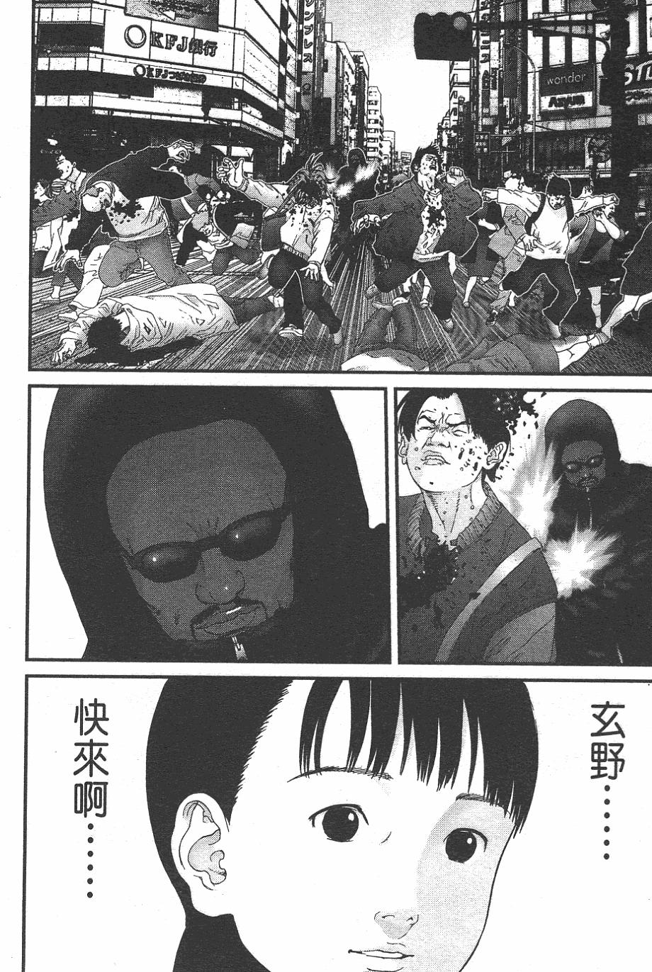 第103页