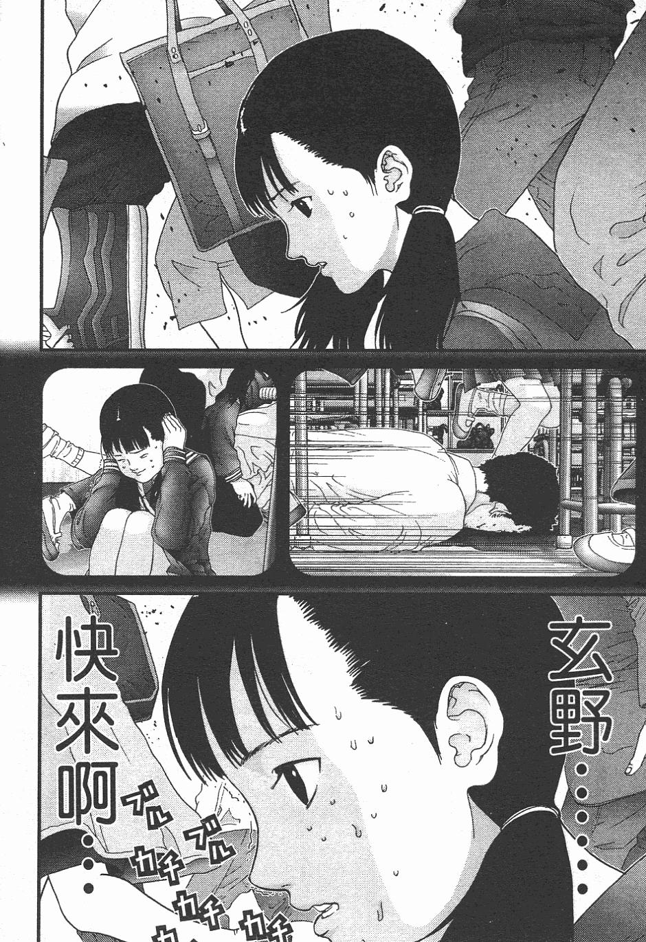 第110页